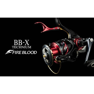 Shimano 24年 熱血牛 BBX TECHNIUM FB 手煞車捲線器