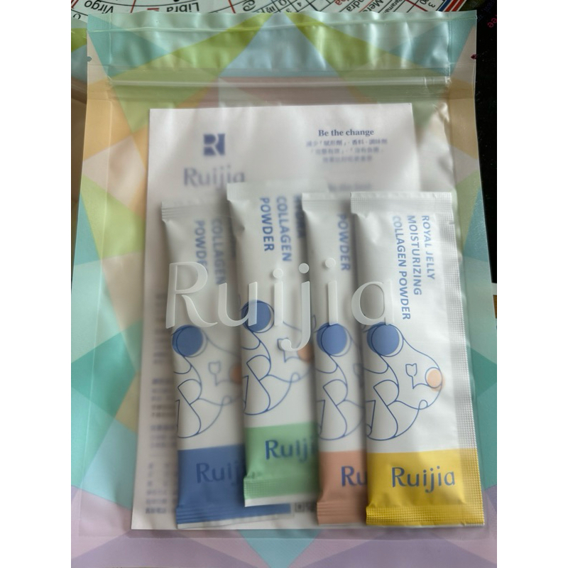 Ruijia露奇亞 四款膠原蛋白試吃包 | 味道體驗