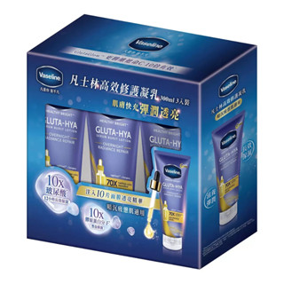 Vaseline凡士林 高效修護精華凝乳 300ml (單瓶販售)