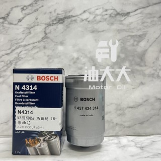 油大大 附發票 BOSCH N4314 馬亨達 MAHINDRA 2.2 16- 柴油 柴油芯 柴油濾芯 馬爾達