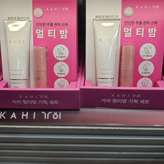 韓國代購 KAHI&多效保濕萬用膏萬用棒萬用膏保濕棒護唇膏補水精華膏多功能素顏加洗面乳
