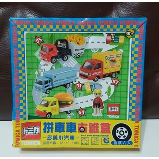 （二手現貨）TOMICA 多美小汽車 拼車車 古錐盒__多贈一片哆啦A夢…僅一盒。