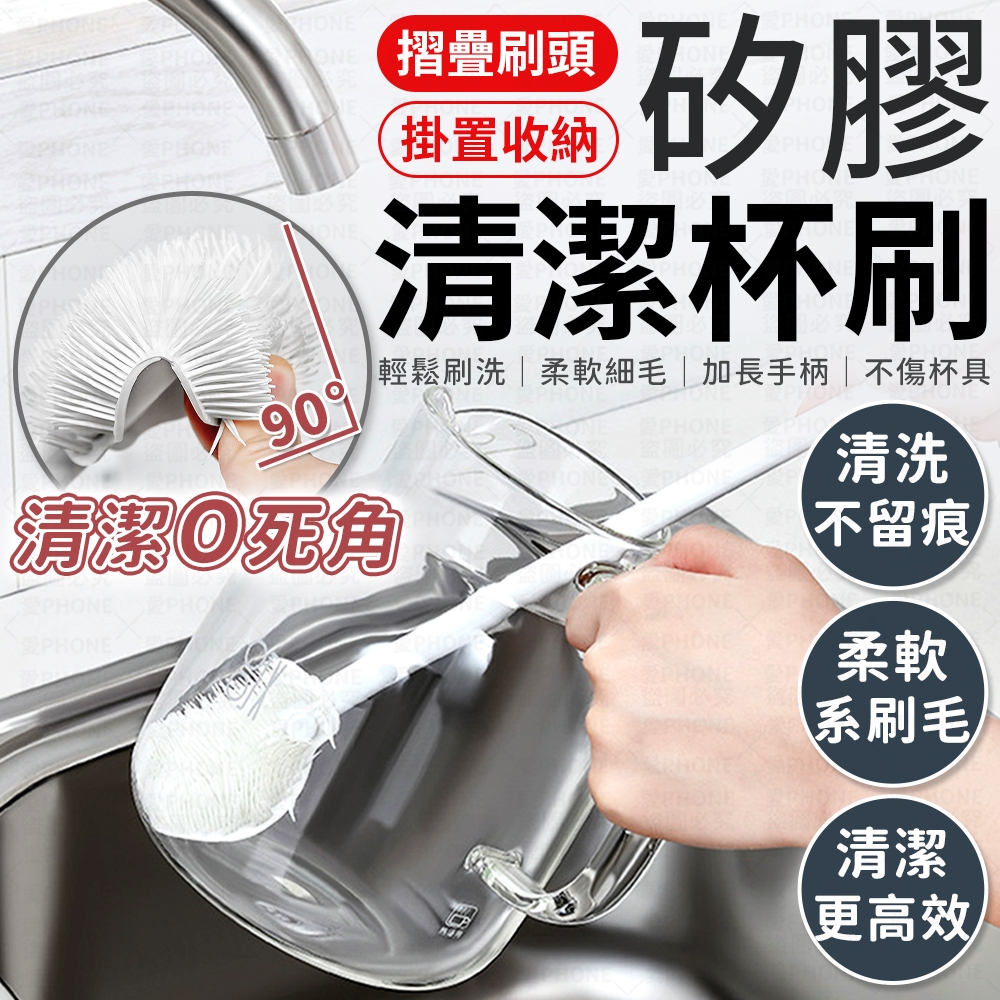 海綿杯刷 矽膠杯刷 奶瓶刷 可替換杯刷 杯刷 洗杯刷 瓶刷 清潔刷 長柄刷 保溫杯刷 水壺刷 水瓶刷 杯子清潔刷 清潔