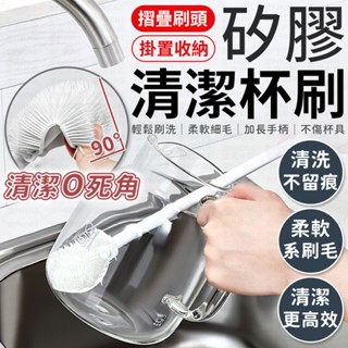 海綿杯刷 矽膠杯刷 奶瓶刷 可替換杯刷 杯刷 洗杯刷 瓶刷 清潔刷 長柄刷 保溫杯刷 水壺刷 水瓶刷 杯子清潔刷 清潔