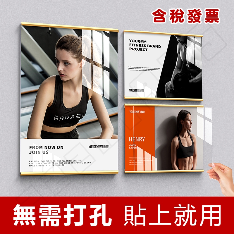 現貨免運🔥超薄鋁合金細邊相框 簡介框  展示牌 墻貼 免打孔相框  畫框 證書框 海報框  A3 A4相框