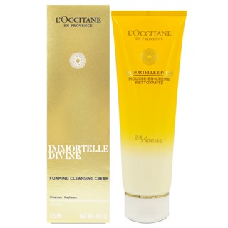 l occitane 歐舒丹 蠟菊賦活潔面乳 125ml【Pinku】