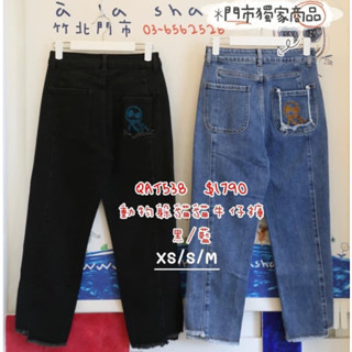 a la sha 「全新、黑xs.m」刷破口袋合身牛仔褲👖