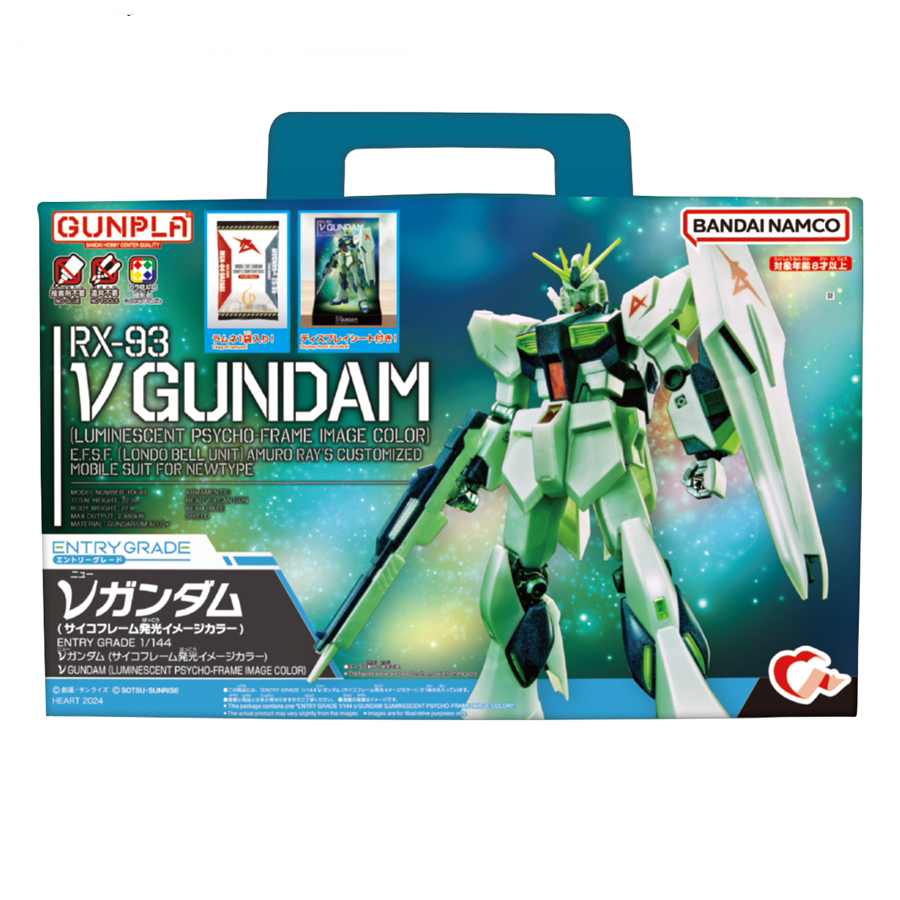 組裝模型｜日本限定 EG系列 1/144 機動戰士鋼彈 逆襲的夏亞 RX-93 Nu鋼彈 ν鋼彈（精神感應框架啟動配色）