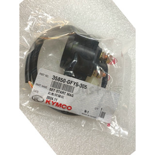 【just醬家】 gy6 豪邁 迪爵 如意 奔騰 gp vp 35850-gfy6 電磁開關 啟動繼電器 起動繼電器