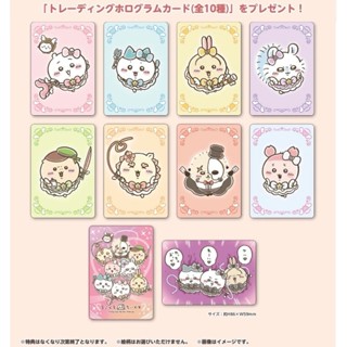 【現貨】吉伊卡哇chiikawa魔法少女一代 魔法少女特典卡 卡片 收納盒 角色小卡 造型卡片 特典收納盒