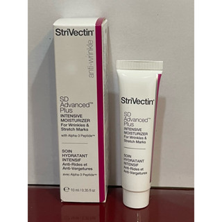 StriVectin 皺效奇蹟NIA114超級意外胜肽皺效霜10ml儲存期限：2026.12