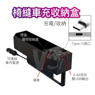 汽車座椅收納盒 汽車收納盒 汽車夾縫收納盒 座椅縫隙收納盒 車載座椅 車縫置物盒 收納箱雜物置物箱