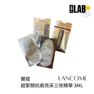 【不藏私Lab】 LANCOME 蘭蔻 超緊顏抗痕亮採三效精華 3ml 精華液 效期2024.07