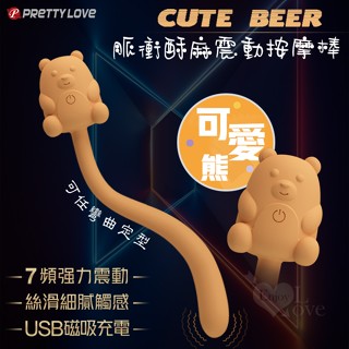 Perfect Lover｜震動棒 派蒂菈 可愛熊 俏皮兔 7段變頻可彎可直震動按摩棒｜情趣 震動 前戲 調情 按摩棒