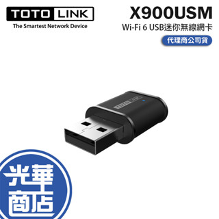 TOTOLINK X900USM-AX900 Wi-Fi 6 USB迷你無線網絡卡 USB網絡卡 無線網絡卡 WIFI網絡卡