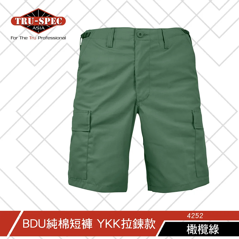 【TRU-SPEC】純棉 BDU 作戰短褲 YKK拉鍊款 素色 [多色點入選擇]