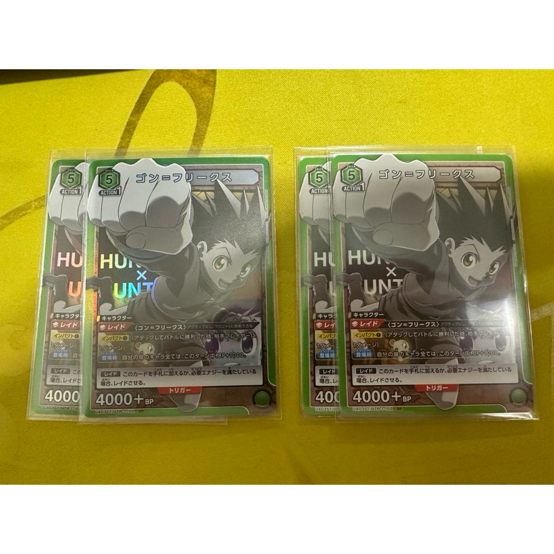 小傑 UA03ST/HTR-1-102 SR UA 獵人 卡牌 卡片 Union Arena 獵人 閃卡 卡
