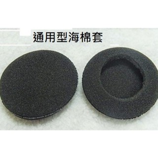 耳機海棉套 可用於 Cardo FREECOM 2X
