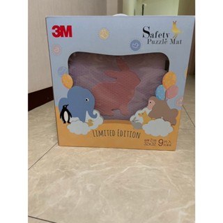 3M 安全防撞地墊禮盒小兔32CM (丁香紫)-有邊條