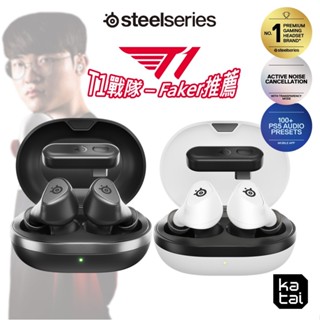 SteelSeries 賽睿 Arctis GameBuds 真無線電競耳機 藍牙耳機 PS5 T1 Faker推薦
