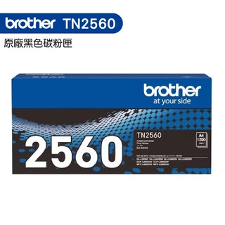 Brother TN-2560 TN2560 原廠碳粉匣 HL-L2460DW MFC-L2805DW L2885DW