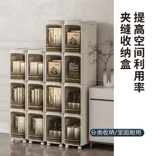 收納櫃 窄櫃 夾縫收納櫃 縫隙櫃 家用廚房衛生間抽屜 窄縫靠墻塑膠儲物櫃 防水防潮整理櫃