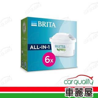 【BRITA】濾芯 BRITA MAXTRA PRO 6入組 全效型濾芯(車麗屋)