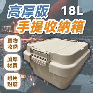 【臺灣現貨】可疊加收納箱 迷你收納箱 桌上收納盒 收納盒 露營收納箱 露營小物收納 露營收納*附贈發票*《靜靜優品》
