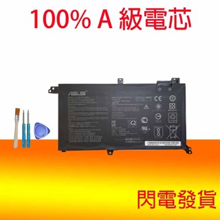 適用 ASUS B31N1732 電池 F571 F571GD X571GT X571GD K571 K571G