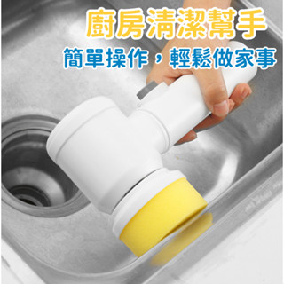 【臺灣秒發 超低價】無線電動清潔刷 電動刷 洗鞋機 多功能電動刷 電動清潔刷 清潔刷 洗碗刷子 清潔神器 浴室廚房清潔