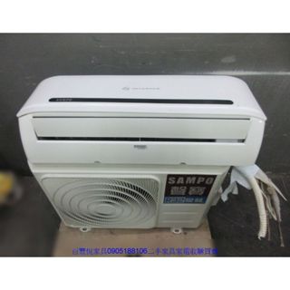 新竹二手傢俱◎百豐悅二手傢俱-中古冷氣 聲寶2.8KW分離式冷氣 變頻冷暖空調 冷氣機 桃園2手家電 峨嵋二手家電