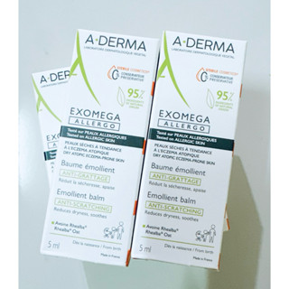 A-DERMA艾芙美 燕麥新葉益護佳舒敏霜5ml