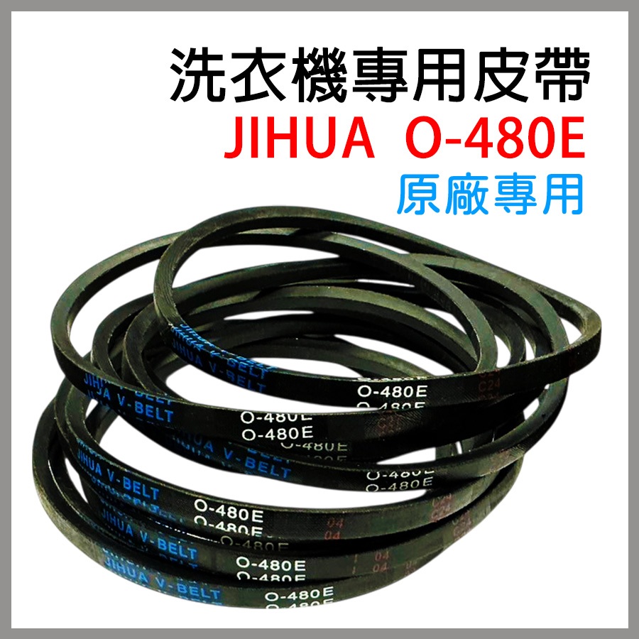o 480e的價格推薦 - 2026年6月 | 比價比個夠BigGo