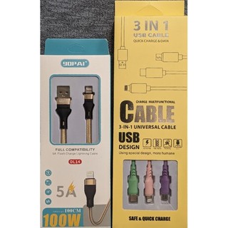 [全新現貨] USB充電線 蘋果/安卓 三合一充電線(Lightning/Type-C/Micro usb)#泡泡瑪特