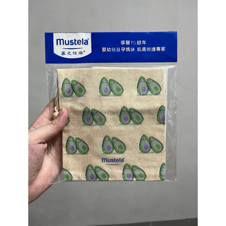 Mustela慕之恬廊 牛油果束口袋