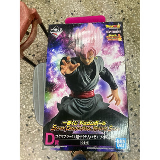 代理版 七龍珠一番賞 Super DragonBall Heroes Saga-D賞札馬爾