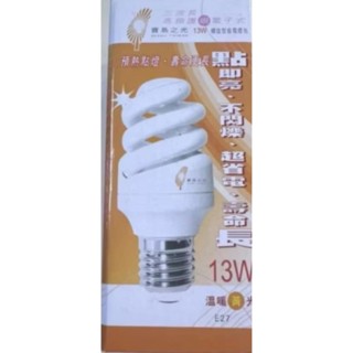 🔥現貨出清🔥抽油煙機 寶島之光 3U燈泡 12W 13W 20W 21W E27 E14螺旋燈泡 麗晶燈泡 黃光