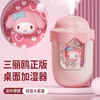 正品 新款美樂蒂小型加濕器 辦公室香薰 臥室家用靜音空氣