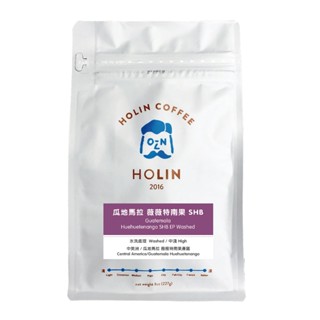 HOLIN【瓜地馬拉 薇薇特南果 SHB】1/4磅 咖啡豆 / 咖啡粉〔蝦蝦果園採購專區〕