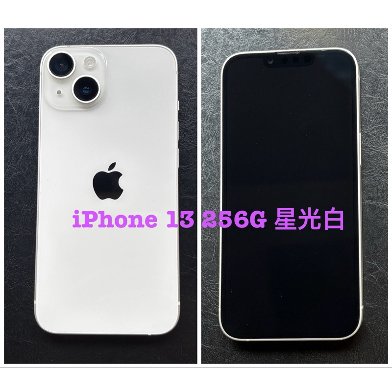 iPhone 13 256G 星光白🔋86%