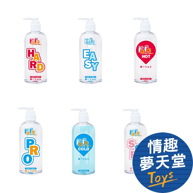 【衝量特價中】DORODORO 超高品質 潤滑液 日本原裝 水性潤滑液 330ml 情趣夢天堂 情趣用品