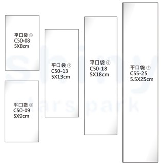 享亮文具樂園｜【鶴屋】OPP平口袋 (100入) 包裝材料 禮物袋 透明袋 透明包裝袋 寬5公分