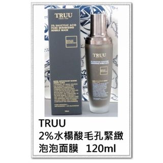 臺灣現貨＠古小芸＠TRUU 2%水楊酸毛孔緊緻泡泡面膜 120ml/瓶