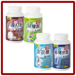 [興旺佑品］臺灣製 室翲香 小蘇打粉 檸檬酸 洗衣槽清潔劑 馬桶清潔劑 洗潔劑 清潔劑 疏通劑 去汙除臭 清潔粉