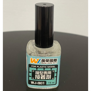 九龍仔模型 臺中店 萬榮 模型專用接著劑 WJ-B01 15M