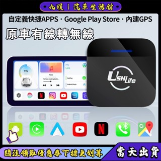 【現貨秒出】最新款MK811安卓系統盒子 支援分割熒幕 YouTube 高速執行不卡頓 無線carplay/auto熱門