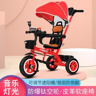 臺灣出貨 免運 兒童腳踏三輪車 兒童三輪手推車 寶寶手推車 兒童三輪車多功能三輪車嬰兒小推車腳踏車1-3-6歲寶寶自行車