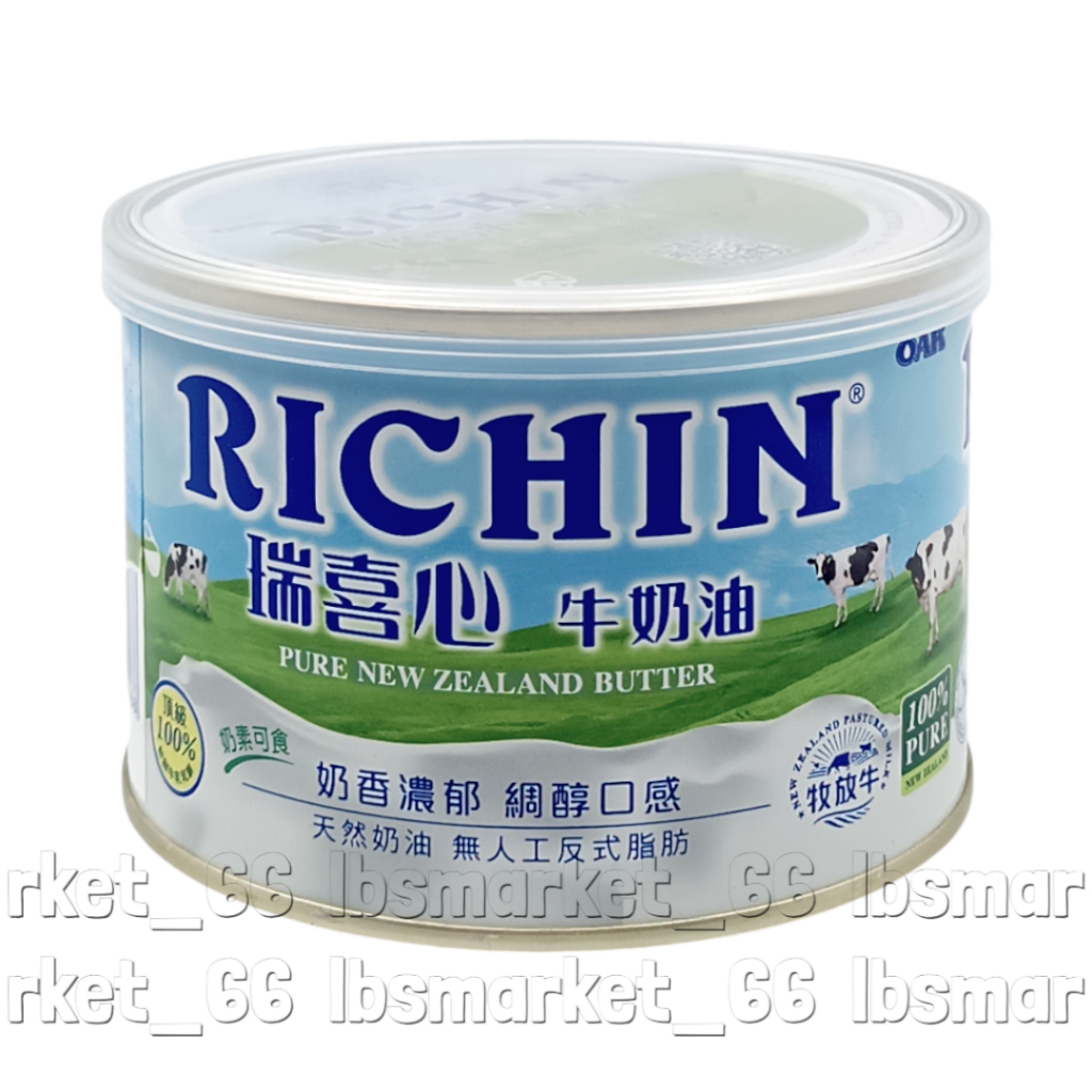 【小豆芽】RICHIN瑞喜心草飼奶油454g／效期2026.01.01 #奶油 #逆轉 #防彈咖啡