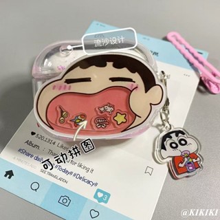吃零食小新 蠟筆小新 搖搖樂 流沙殼 適用AirPods Pro2代保護套 airpods4 耳機殼 蘋果無線藍芽耳機套
