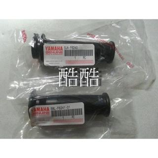 YAMAHA原廠 勁戰三代 四代雙碟 BW-SR加油握把套5UA-F6240-01 5ML-F6241-01